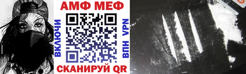 MEGA ссылка  Озёры  АМФЕТАМИН Premium 