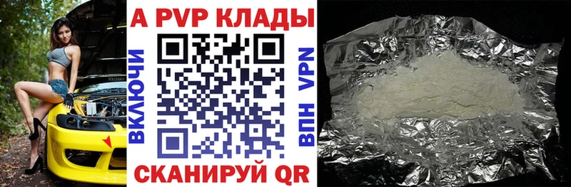 Альфа ПВП VHQ  Озёры 