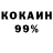 Alpha-PVP крисы CK Toni Scarface
