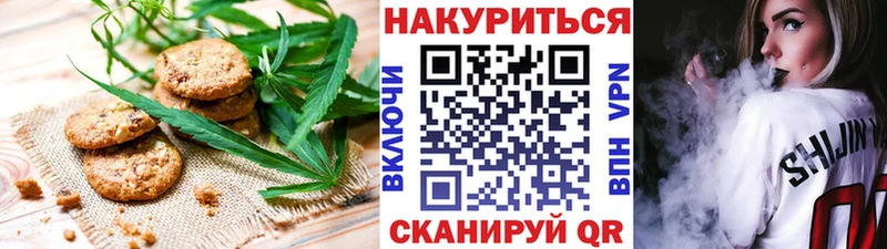 купить закладку  Озёры  Еда ТГК конопля 
