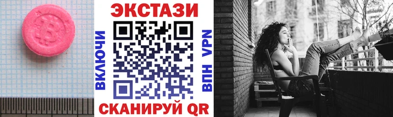 omg tor  наркотики  Озёры  нарко площадка телеграм  Ecstasy таблы 