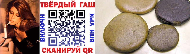 что такое MEGA сайт Гашиш Premium Озёры