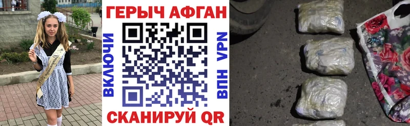ГЕРОИН гречка  цена   Озёры 