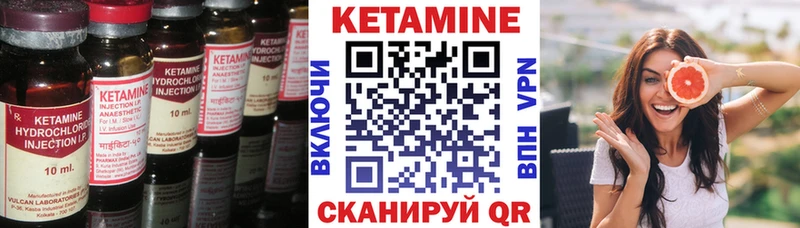 Кетамин VHQ  Озёры 
