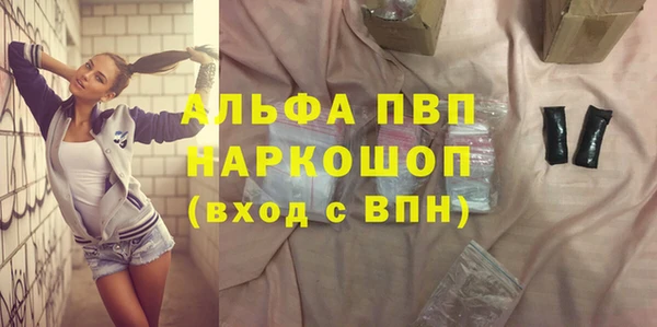 скорость mdpv Аркадак