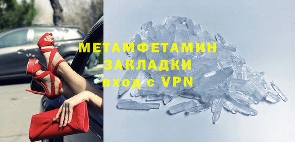 дистиллят марихуана Нязепетровск