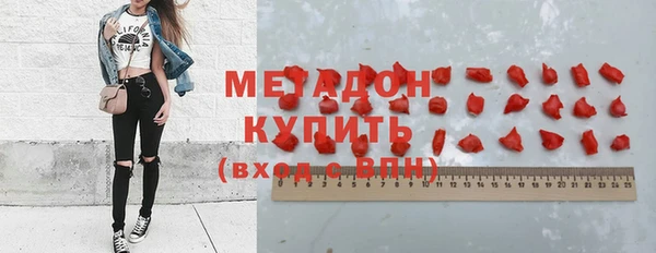скорость mdpv Аркадак