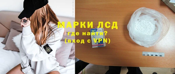 соль ск Арсеньев