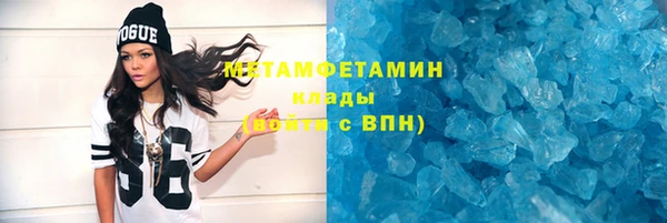 соль ск Арсеньев