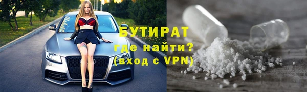 хмурый Армянск