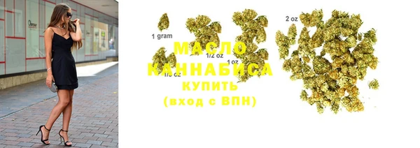хмурый Армянск
