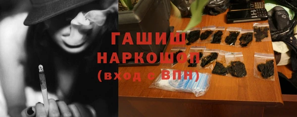 хмурый Армянск