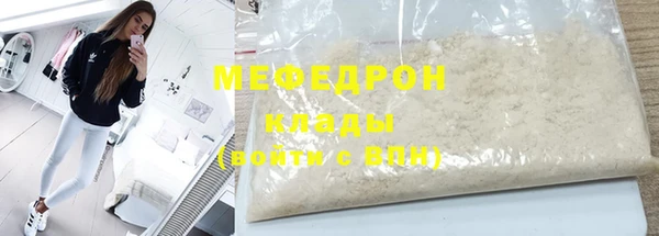хмурый Армянск