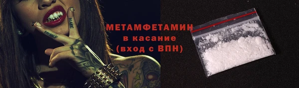 хмурый Армянск