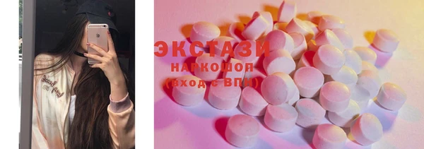 хмурый Армянск