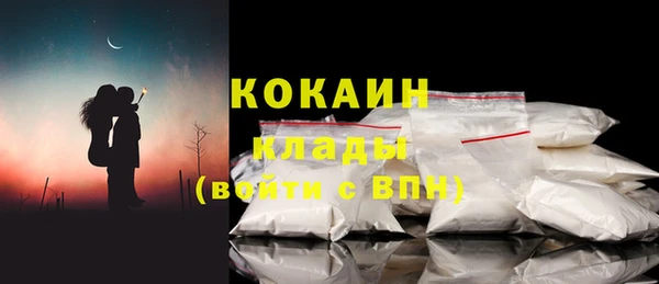 скорость mdpv Аркадак