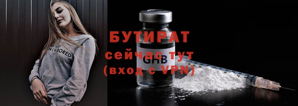 первитин Няндома