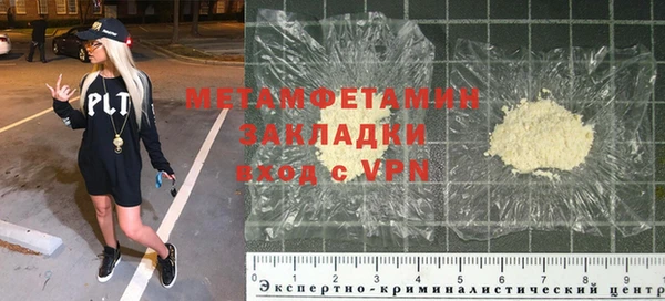 скорость mdpv Аркадак