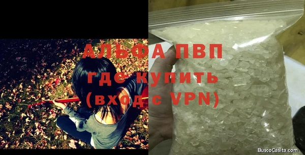 хмурый Армянск