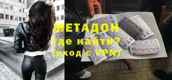 скорость mdpv Аркадак