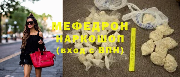 соль ск Арсеньев