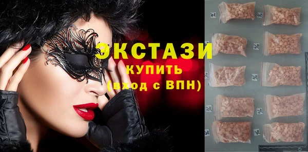 соль ск Арсеньев