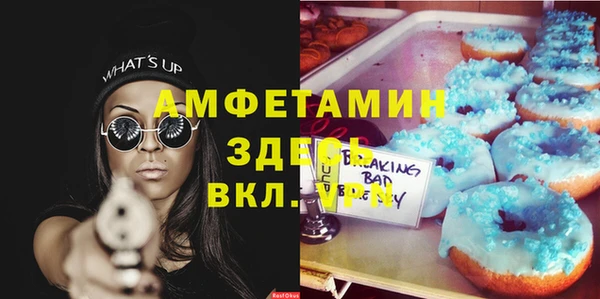 скорость mdpv Аркадак