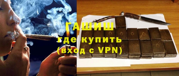 хмурый Армянск