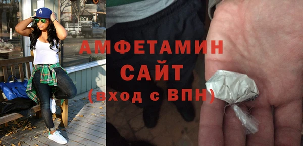 соль ск Арсеньев