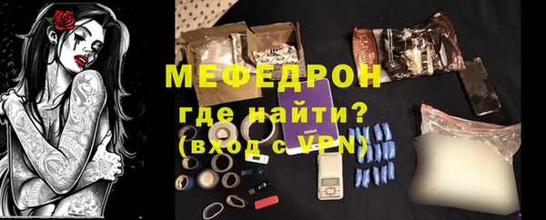 соль ск Арсеньев