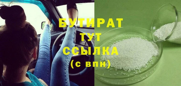 хмурый Армянск