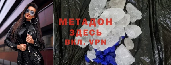 хмурый Армянск