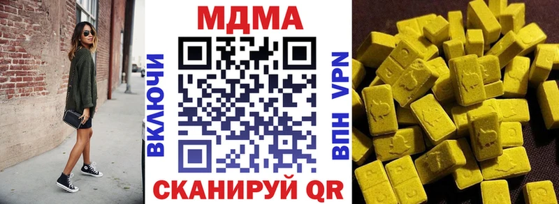 сайты даркнета наркотические препараты  Озёры  МДМА кристаллы  где купить  