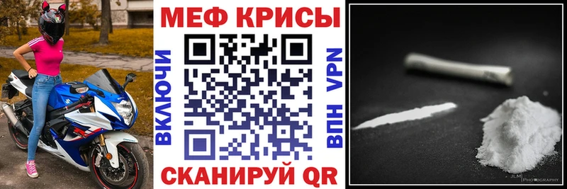 Мефедрон мяу мяу Озёры