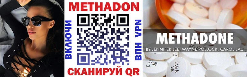 МЕТАДОН кристалл  даркнет сайт  Озёры 