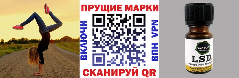 Марки 25I-NBOMe 1500мкг hydra зеркало Озёры